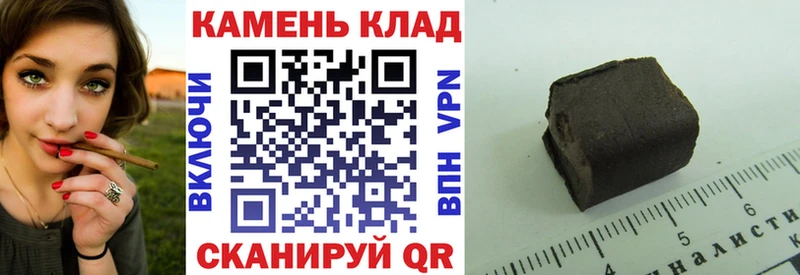 Наркотические вещества Уфа ОМГ ОМГ зеркало МЕФ Кокаин НБОМе ГАШИШ Бошки Шишки