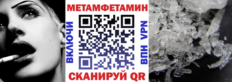 АМФ Розовый Уфа