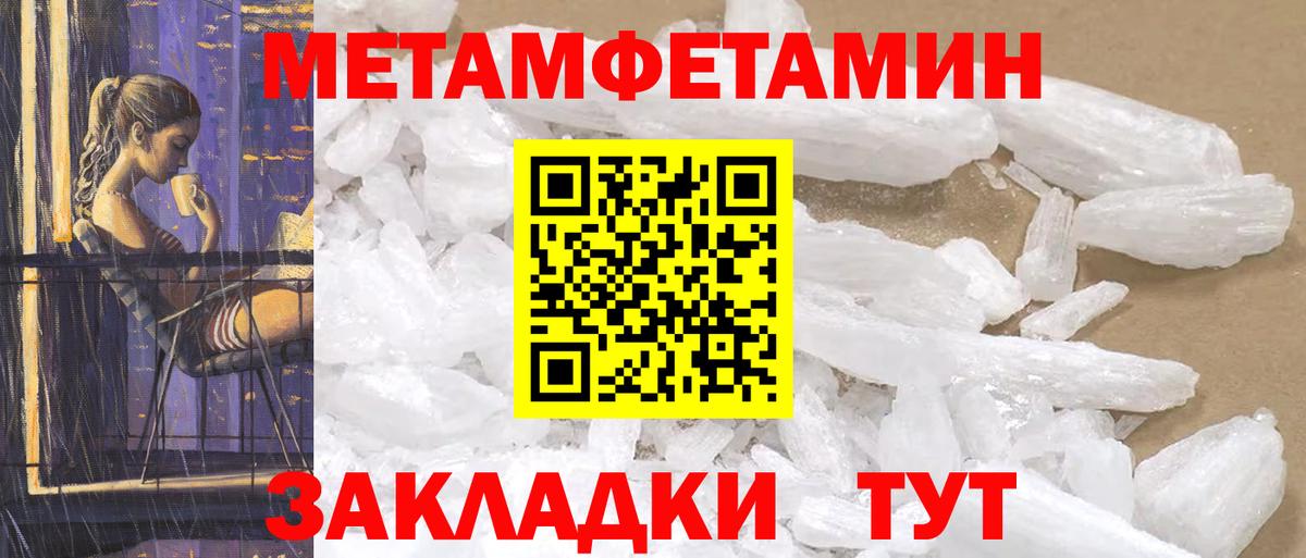 Уфа  АМФЕТАМИН 97%  Амфетамин  Вход с VPN 