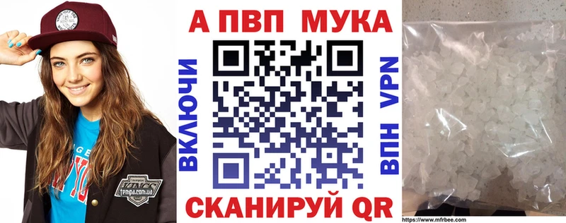 Alpha PVP СК  Уфа 