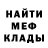 Amphetamine Розовый Nicholas Gacek