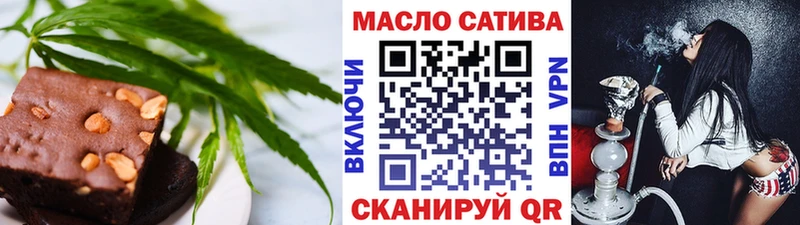 даркнет официальный сайт  Уфа  Еда ТГК марихуана 