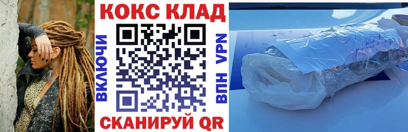 Cocaine VHQ  закладка  Уфа 