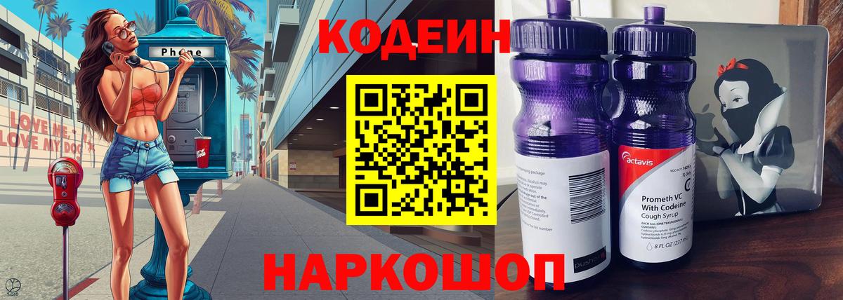 Меф МЯУ МЯУ кристаллы  Гашиш  Уфа  Вход с VPN 