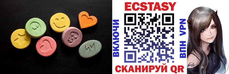 Ecstasy MDMA даркнет сайт Уфа