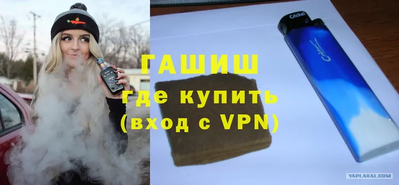 ГАШИШ Premium Уфа