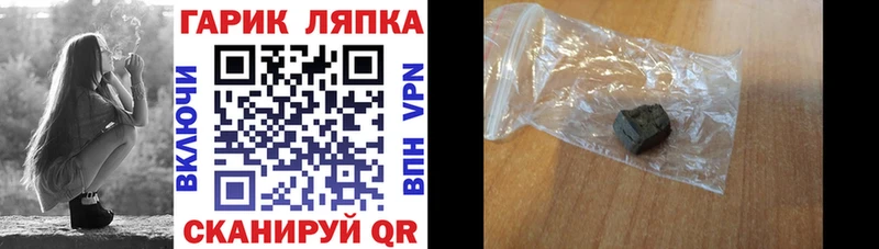 купить наркотики цена omg ТОР ГАШ hashish Уфа