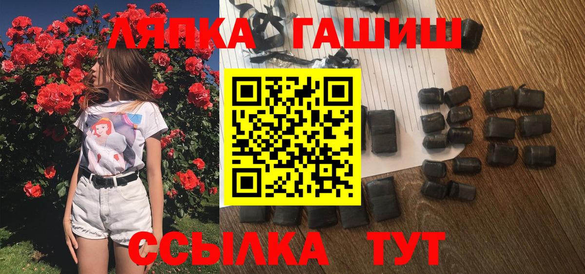 ГАШИШ Ice-O-Lator  Гашиш AMNESIA HAZE  Уфа  Вход с VPN 