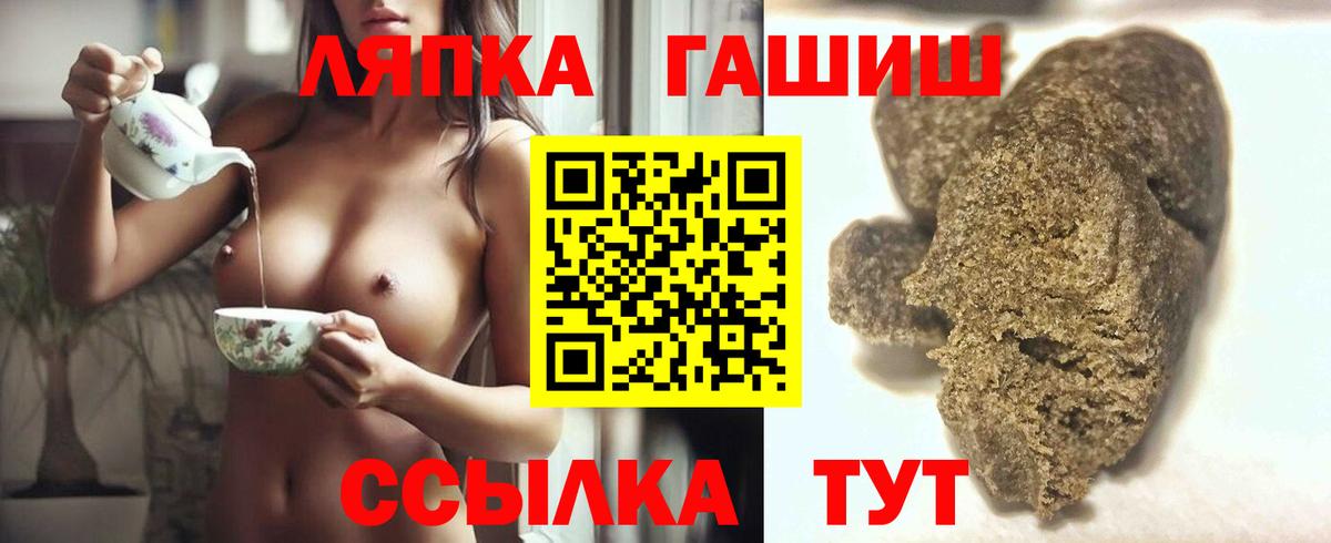 Уфа  Вход с VPN  Ketamine  Кокаин  МЕФ  Хэш  Марки  Каннабис  APVP 