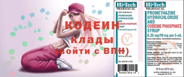 мескалин Лиски