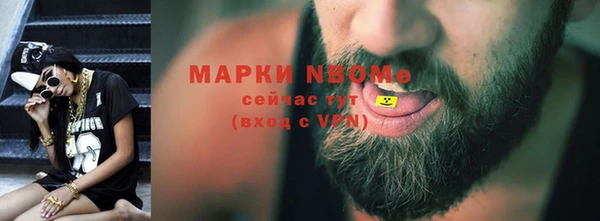 гашиш Лихославль