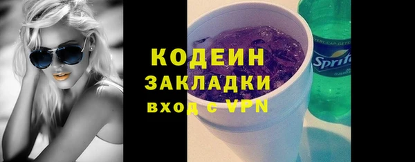 гашиш Лихославль