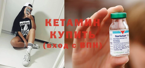 мескалин Лиски