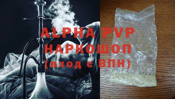 мескалин Лиски