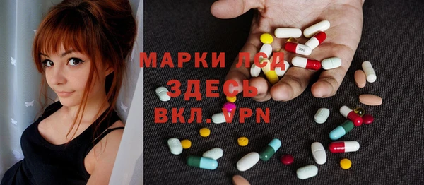мескалин Лиски