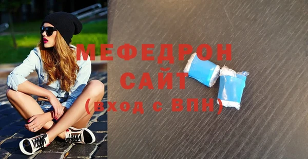 мескалин Лиски