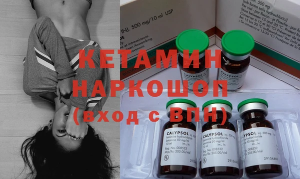 мескалин Лиски