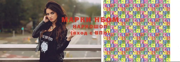 гашиш Лихославль