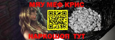 амф Гусиноозёрск