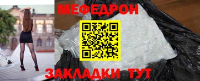 mix Гусь-Хрустальный