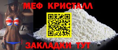 кристаллы Гусев