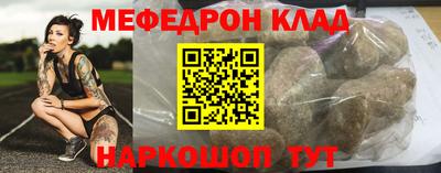 амф Гусиноозёрск