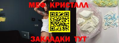 амф Гусиноозёрск