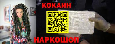 кристаллы Гусев