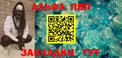 кристаллы Гусев
