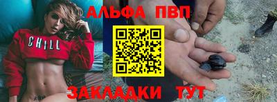 амф Гусиноозёрск