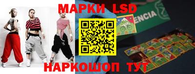 кристаллы Гусев
