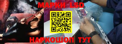 кристаллы Гусев