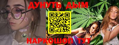 амф Гусиноозёрск