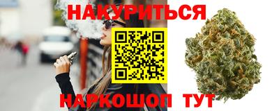 кристаллы Гусев