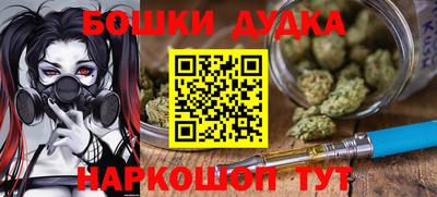 кристаллы Гусев