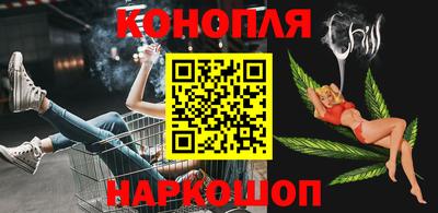 кристаллы Гусев