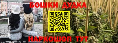амф Гусиноозёрск
