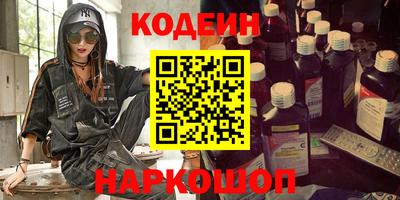 кристаллы Гусев