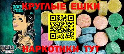 кристаллы Гусев