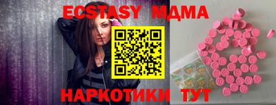 амф Гусиноозёрск