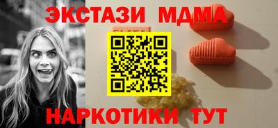 амф Гусиноозёрск