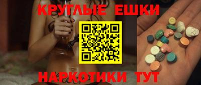 амф Гусиноозёрск