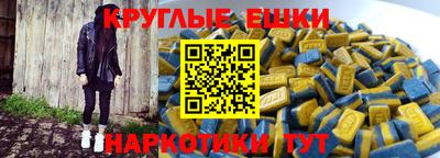 кристаллы Гусев