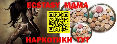 mix Гусь-Хрустальный