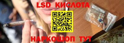 кристаллы Гусев