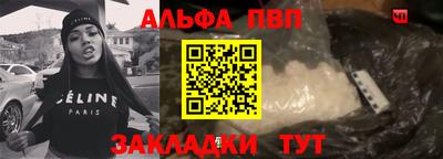 амф Гусиноозёрск