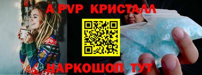 амф Гусиноозёрск