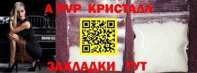 mix Гусь-Хрустальный
