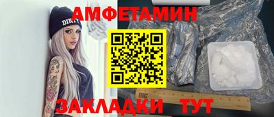 амф Гусиноозёрск