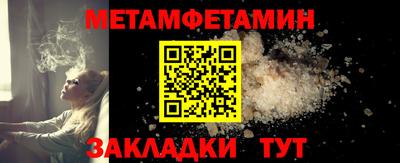 кристаллы Гусев